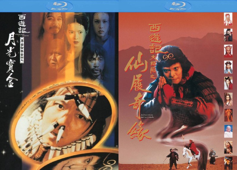 名称：大话西游 1-2合集典藏版【蓝光原盘REMUX】【杜比环绕声&次世代DTS国粤双音轨】内封简繁字幕 -无可描述：“原盘封装 无可出品”《大话西游》系列电影由《大话西游之月光宝盒》与《大话西游之大圣娶亲》组成