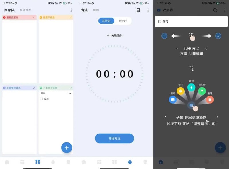 名称：Android 一木清单 v1.9.4 智能清单软件解锁会员版描述：一木清单是款非常好用的智能清单软件，无论是生活日历，生活记账，还是消费清单，都可以快速记录下来，并且制作表格，这样方便记录家庭，或者个人开销，非常的便捷，同时还能安排自己每天的工作内容