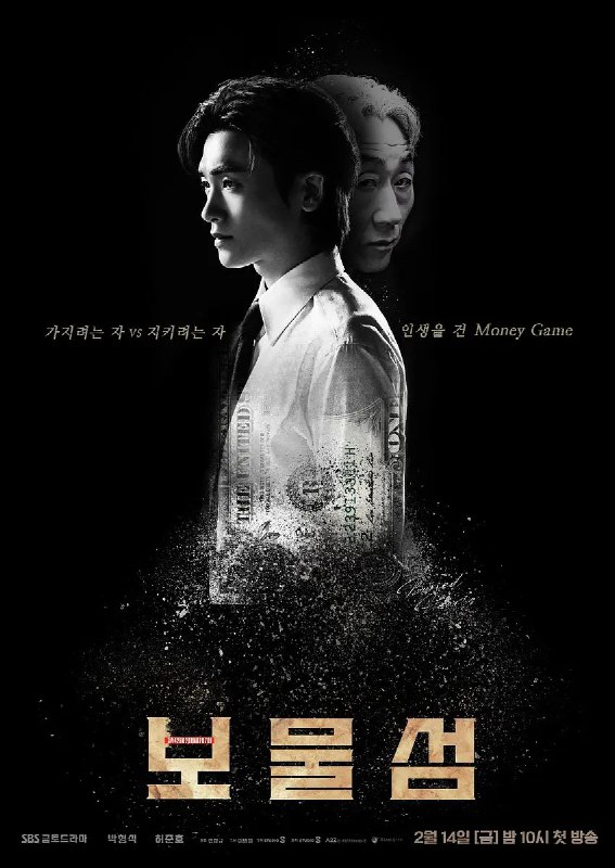 名称：宝物岛/宝藏岛/金银岛 보물섬 (2025) 【更新EP13 1080p简中】【朴炯植/悬疑】描述：　　又名: 金银岛 / 宝藏岛大山集团秘书室组长徐东柱(朴炯植 饰)表面上是忠诚的下属，但实则野心勃勃，一直渴望攀上集团顶峰