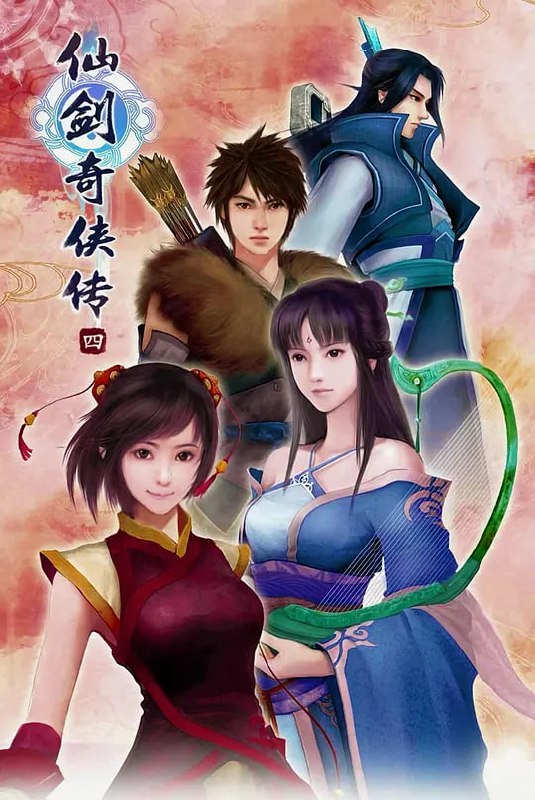 名称：仙剑奇侠传4 (2024) 1080/4K 更10 奇幻/古装 鞠婧祎/陈哲远/茅子俊/毛晓慧描述：十九年前，琼华派利用望舒和羲和双剑网缚妖界，从中夺取灵力，引发人妖大战，双方伤亡惨重