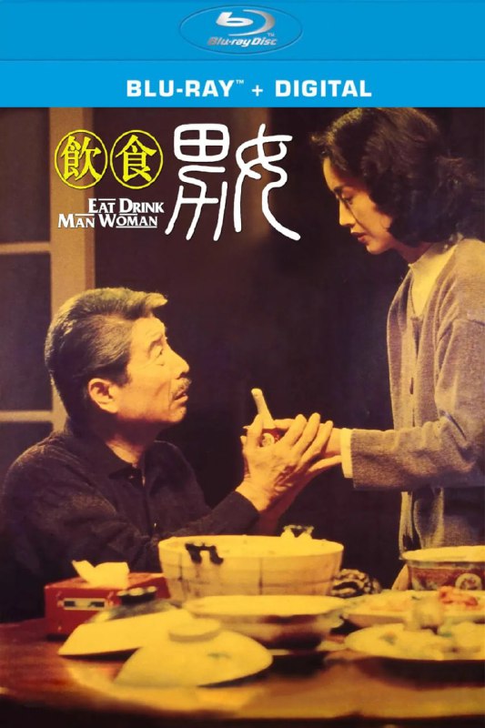 名称：饮食男女 (1994)【蓝光原盘REMUX】【 德版高码&次世代高采样率原生国语】 内封简繁字幕 -无可描述：“原盘封装 无可出品”豆瓣9.2分退休后的中国菜大师老朱，面临着诸多老年困境