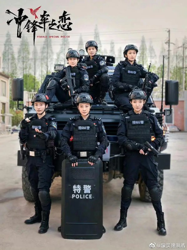 名称：女巡特警之蜂鸟突击队 (2025) 【更新EP13 1080p/4K】【程愫/蒋璐霞/犯罪】描述：　长海市巡特警支队女子小队“蜂鸟”在协助一位年轻的母亲解决家庭纠纷时，发现了毒品交易的线索，后配合禁毒支队抓获毒贩“小丑”，救出三名被囚禁的少女