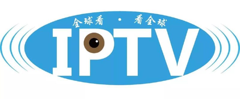 名称：Android IPTV Pro (电视频道播放器) v7.0.5 解锁专业版+直播源描述：IPTV播放器app是一款安卓设备电视频道播放器,支持HTTP/P2P协议,M3U/XSPF播放源列表,EPG直播时移,家长控制,UDP代理,兼容Android系统手机和盒子设备.解锁付费专业版功能，禁止联网验证兼容Android系统手机/盒子所有设备移除广告控件，禁止收集数据改善体验、相关跟踪器链接：