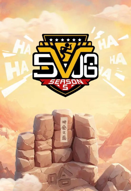 名称：5哈第五季 更新至0428期 第三期加更版 / 哈哈哈哈哈 第五季 附1-4季描述：《5哈第五季》中五哈兄弟团继续携手新老朋友，开始一场横跨祖国大江南北的爆笑之旅