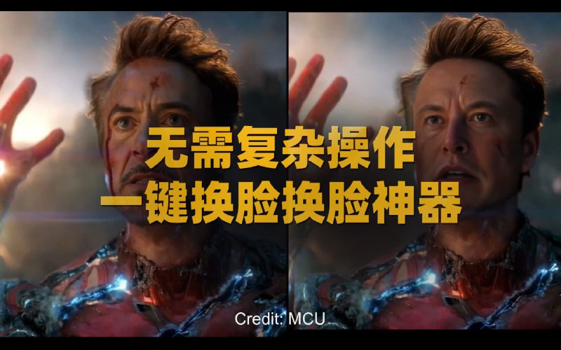 名称：AI智能视频换脸工具 Swapface描述：Swapface是一款实时换脸的AI工具，可以在直播时换脸，视频换脸，图片换脸，操作方便