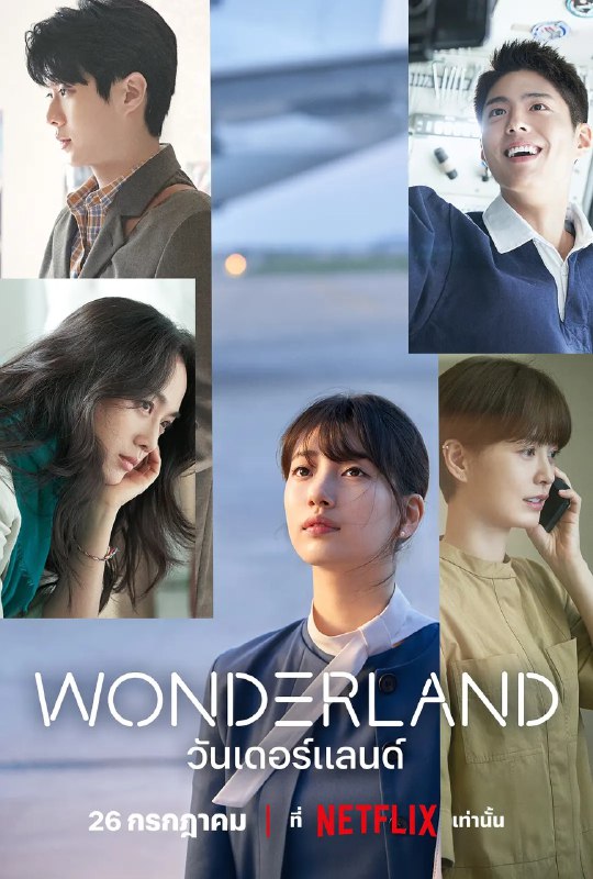 名称：梦境 원더랜드 (2024) 1080p官方中字描述：　　该片以人工智能服务“Wonderland”为切入点，讲述与看不到的爱人进行视频通话，从而得到心灵慰藉的故事