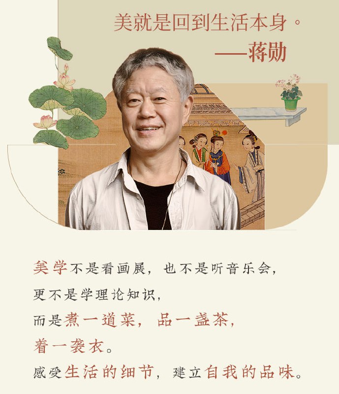 名称：蒋勋大师课.合集.全11套描述：蒋勋：红楼梦生活美学.2022.AAC.96~128kbps蒋勋：美学启蒙60讲.2022.AAC.96~265kbps蒋勋：世界神话简史.2022.AAC.96kbps蒋勋：吴哥之美.2022.AAC.96kbps蒋勋：西方美术史.2022.AAC.96kbps蒋勋：中国美术史.2022.AAC.96kbps蒋勋文学体验营zw.蒋勋.演播无用学.2023.AAC.64kbps蒋勋文学之美3天体验营.2023.AAC.128kbps蒋勋细说红楼梦.2022.AAC.96kbps蒋勋细说红楼梦入门版.2022.AAC.229~241kbps蒋勋细说艺术大师.2022.AAC.96~241kbps蒋勋细说庄子.2022.AAC.96kbps链接：