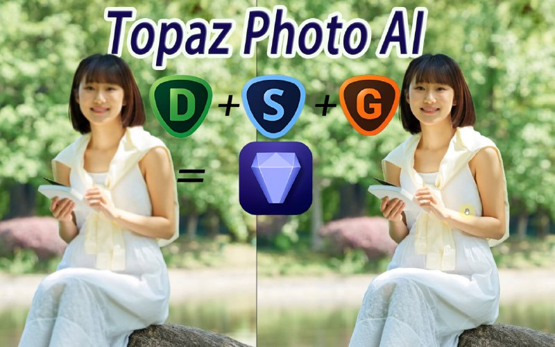 名称：Topaz Photo AI(专业的AI图片降噪软件) v2.1.1 便携版描述：Topaz Photo AI 是一款专业的人工智能图片降噪软件，得益于Topaz公司AI算法，这款照片修复软件可以在修复照片的同时运用人工智能算法AI模型计算图片模糊部分，自动修复图片受损的细节，以增强图片画质