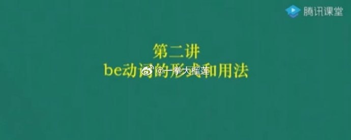 名称：英语语法全程课(全集50讲)描述：系统讲解语法核心知识点，零基础适用英语语法 链接：