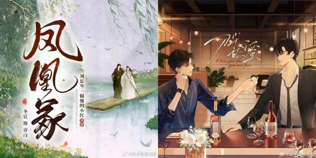 名称：《刀尖舔蜜》广播剧+《凤凰冢》有声剧描述：《刀尖舔蜜》广播剧全一季+小说(莫逢君) 光风霁月醋精攻 x 深情隐忍温柔受《凤凰冢》有声剧全集+番外 少年得志俊侍卫  x  浪荡江湖美侠客链接：