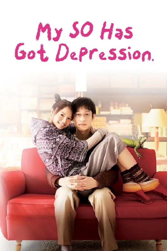 名称：丈夫得了抑郁症(2011) 1080p 外挂简中描述：婚后五年，在某网络公司上班的髙野干夫（堺雅人 饰）和毫不卖座的漫画家妻子小晴（宮﨑あおい 饰）过着平静的生活