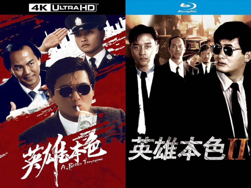 名称：英雄本色 1-2合集典藏版【4K蓝光原盘REMUX】【杜比视界&杜比全景声国粤双音轨】 内封简繁英双语字幕 -无可描述： 