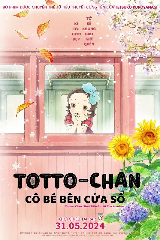 名称：窗边的小豆豆 窓ぎわのトットちゃん (2023) 1080p生肉+中字熟肉 ​​ ​​​【动画】描述：　　影片由黑柳彻子的自传小说改编，讲述了作者黑柳彻子上小学时一段真实的故事，小豆豆因淘气被原学校退学后，来到巴学园
