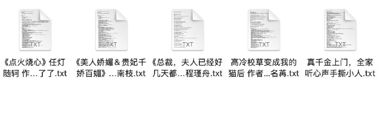 名称：最新 小说 2025年4月23日付费小说2描述：4月23日最新整理热门抖音豆瓣番茄付费热文爽文小说 各种类型都有 每日更新《点火烧心》任灯 随轲 作者：小元了了《美人娇媚＆贵妃千娇百媚》沈芙 萧煜 作者：寄南枝《总裁，夫人已经好几天都没消息了》温夕颜 程瑾舟高冷校草变成我的猫后 作者 潇潇名苒真千金上门，全家听心声手撕小人夸克：https://pan.quark.cn/s/2bf02f36dc20百度：https://pan.baidu.com/s/1PfAYEPIg6Av7Uu1JHJ7p7Q?pwd=u6vnUC：https://drive.uc.cn/s/51f812c3cf074?public=1链接：