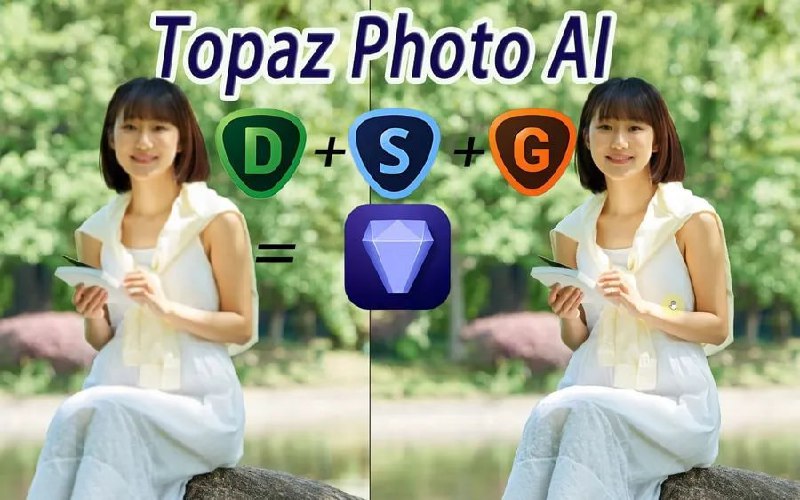 名称：Topaz Video AI v4.0.8/Topaz Photo AI v2.2.0 直装特别版描述：Topaz Photo AI 是一款专业的人工智能图片降噪软件，得益于Topaz公司AI算法，这款照片修复软件可以在修复照片的同时运用人工智能算法AI模型计算图片模糊部分，自动修复图片受损的细节，以增强图片画质