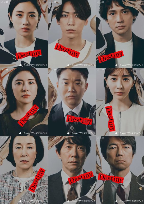 名称：命运 Destiny (2024) 更新08 [日剧]描述：　　本剧讲述了检察官西村奏（石原里美 饰）以与被众多疑惑包围的“大学时代事件”对峙为契机，重新看到了20年前父亲死亡的真相，以及同伴们的秘密面孔，并与初恋野木真树（龟梨和也 饰）再会...乍一看七零八落的事件用一条线连在一起时，故事朝着意想不到的方向前进，本应被封印的青春时代的“光与影”再次涌现，显露出在无法抗拒的命运中也贯彻自身意志勇往直前的奏的身姿，由此拉开“跨越20年的悬疑爱情故事”的帷幕