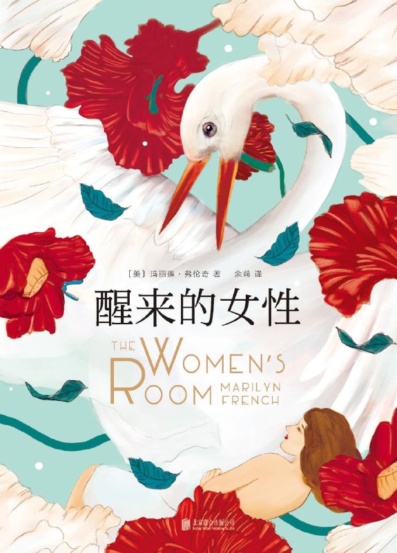 名称：醒来的女性描述：《醒来的女性》是一部反映了整整一代美国女性生存境遇，令每一位普通女性心生共鸣，潸然泪下抑或热血沸腾的小说