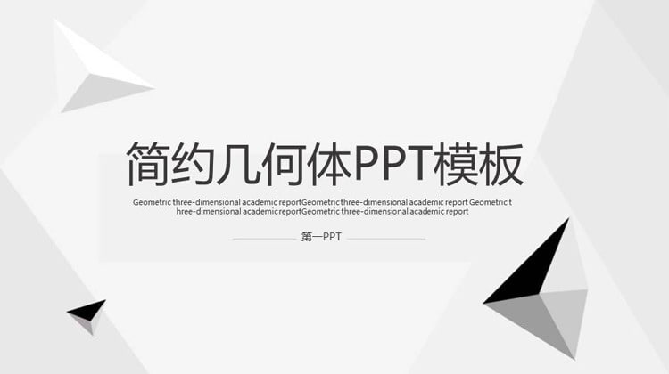 名称：PPT模板.大合集(20000+)描述：PPT模板.大合集(20000+)链接：