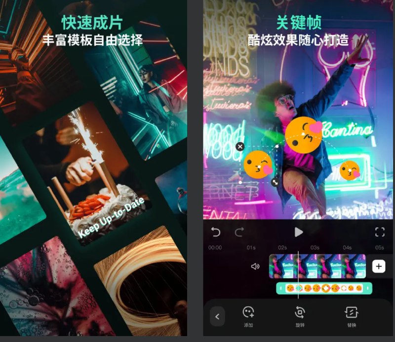 名称：Filmora万兴喵影-强大简单好用的剪辑工具 v13.6.01 解锁专业版描述：全球超50,000,000用户好评的万兴喵影(原名:万兴神剪手/喵影工厂)新版本来啦！视频编辑、音频编辑、字幕动画、智能抠像、文字跟踪、视频滤镜、画面特效、关键帧、视频模板......拥有超过 1000 个音乐、超过 5000 个贴纸和滤镜、文本、音频、表情符号、背景等