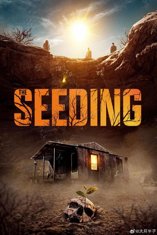 名称：荒漠恶种 The Seeding (2023)描述：一个男人发现自己被困在一个沙漠峡谷中，与一位在野外生活的女性一同被一群虐待狂男孩囚禁