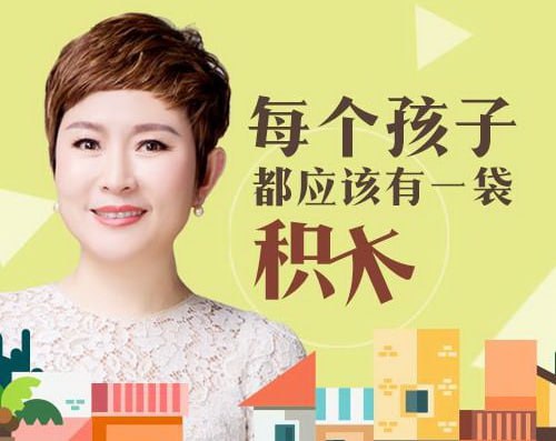 名称：培育高智商宝宝，父母必修108课描述：强调了父母在宝宝成长过程中的重要作用，认为父母应该通过与宝宝互动、游戏、阅读等方式，帮助宝宝发展语言、认知、情感、社交等方面能力