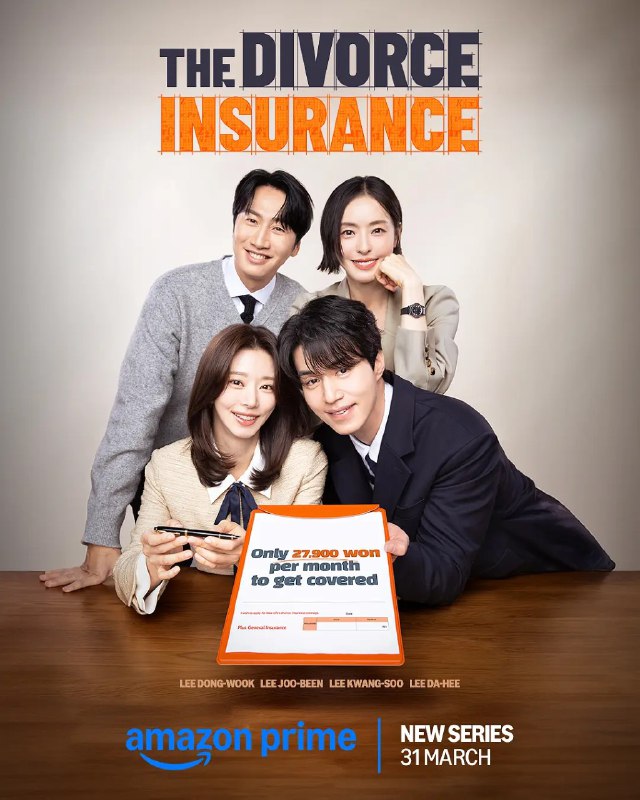 名称：离婚保险 이혼보험 (2025) 【更新EP10 1080p简中】【李栋旭/李主傧/喜剧】描述：一家保险公司的产品开发团队在开发一款与离婚相关的产品时发生的故事，通过制定保险金的过程回顾爱情、结婚、离婚等链接：