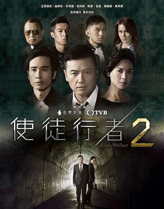 名称：使徒行者2 (2017)超清1080P国粤双音轨中字描述：2010年，香港警队刑事情报高级督察卓凯（苗侨伟 饰）前往泰国曼谷，与当地潜伏的卧底追查跨国贩毒线