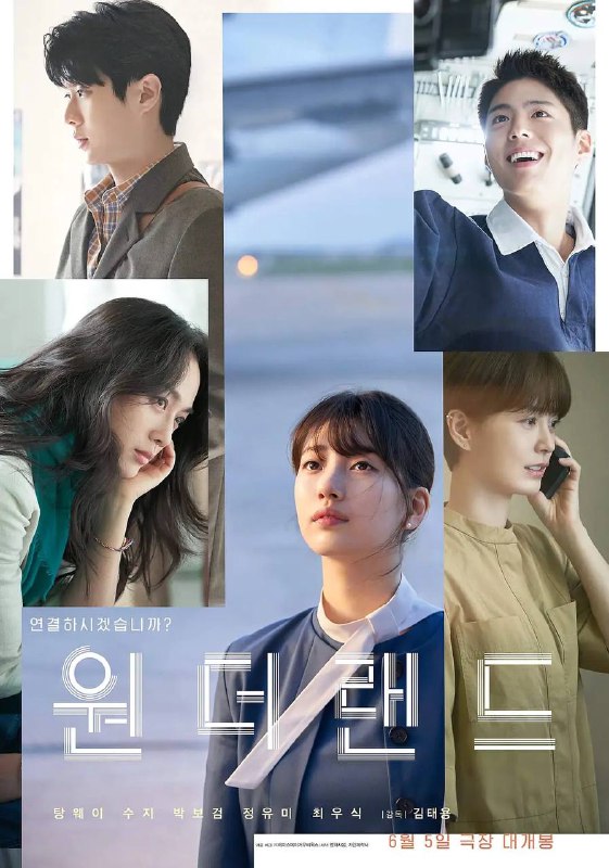 名称：梦境（2024） 1080P NF 内封简繁描述：该片以人工智能服务“Wonderland”为切入点，讲述与看不到的爱人进行视频通话，从而得到心灵慰藉的故事