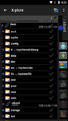 名称：X-plore v4.38.34 塞班平台上的老牌、最好的文件管理器，解锁捐赠版描述：X-plore File Manager「X-plore文件管理器」是 Symbian 塞班平台上的老牌、最好的文件管理器，现在软件作者将它移植到了 Android 平台，依然是双窗口的设计，同时显示两个文件夹，并且从一个窗格到另一个窗格完成常用操作，如复制文件