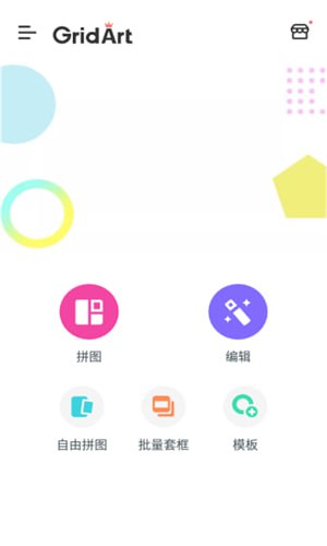 名称：GridArt v2.302.179 功能强大的照片拼图软件，拼图&图片编辑，解锁专业版描述：GridArt是一款功能强大的照片拼图及图片编辑软件