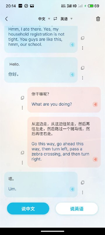 名称：外语翻译官  v1.1.5    支持多种语言+解锁会员版描述：支持英语，日语，韩语，法语，西班牙语，泰语，阿拉伯语，俄语等多种语言翻译，满足翻译学习，出国旅行，日常交流等语言需求