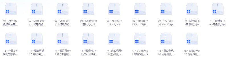 名称：5月6日破解软件描述：AnyPlay_视频播放器_1_4_0_纯净版Chat_Bot_v1.2.0高级版KineMaster巧影_7_6_15_34686_GP高级版microG_v0.3.1.4Vanced_v5.3.81.175去广告爱作业_5.1高级版剪辑猫_1.4.5高级版今日水印相机国际版v4_0_40_0高级版剧咖影视1.0.2纯净版轻羽写作v1.92.0专业版视频转GIF动图v2.0绿化版我的视界v1.0 正式版小X分身v31.7高级版星空影视0.0.4纯净版夜猫小说v1.0.3纯净版链接：
