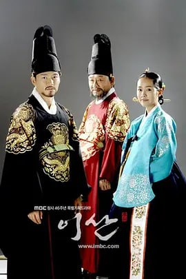 名称：李算 이산 (2007) 国语版描述：李算——18世纪后期，朝鲜时代第22代皇帝