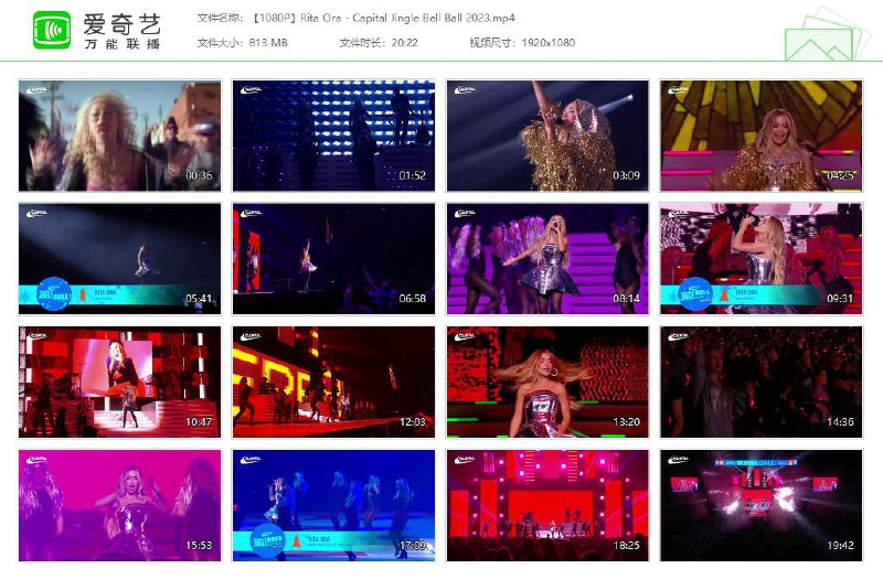 名称：【1080P】Rita Ora - Capital Jingle Bell Ball 2023描述：【1080P】Rita Ora - Capital Jingle Bell Ball 2023链接：