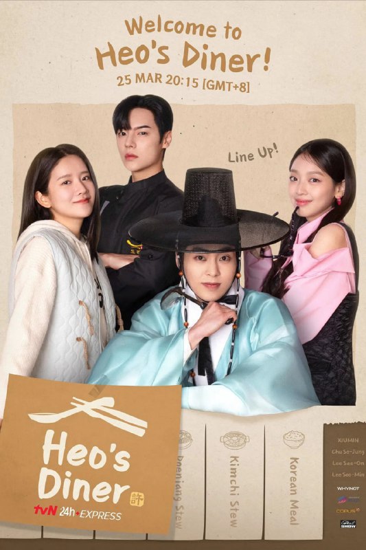 名称：许餐厅 허식당 (2025)【更至06集】1080p【单集1.5G】描述：《许餐厅》改编自全善英作家的同名网络小说
