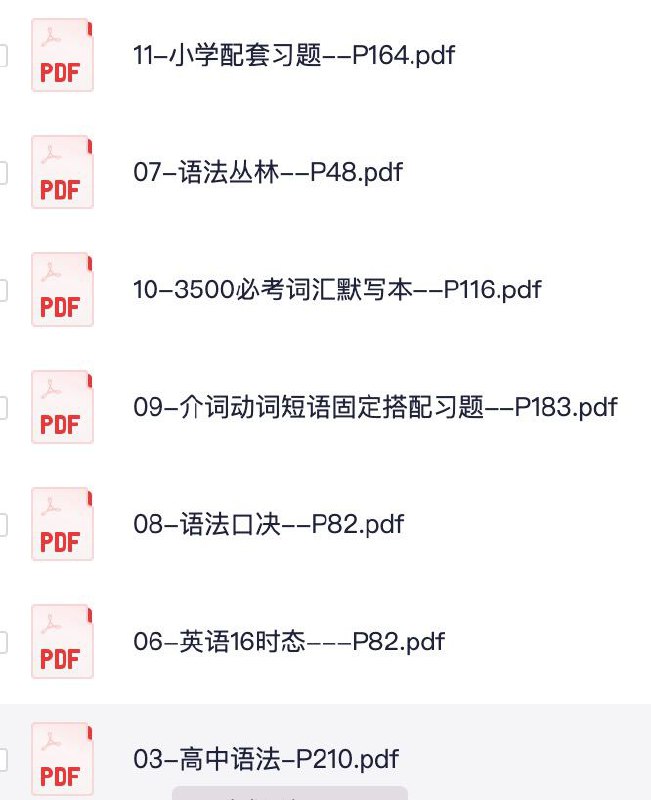 名称：初高中英语语法、作文等英语笔记（思维导图手写）描述：初高中英语语法、作文等英语笔记（思维导图手写）合集汇总链接：