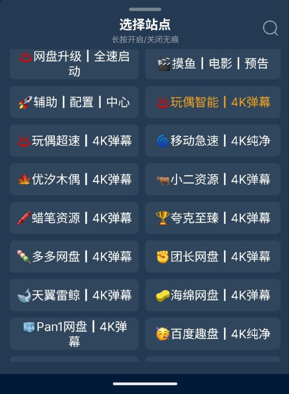 名称：2025年最新tvbox影视接口90条   v20250422   影视接口+使用教程+空壳描述：tvbox影视接口，是tvbox和影视仓等开源安卓视频播放器的第三方数据源，而tvbox和影视仓适配家用电视和手机端，通过读取接口稳定观看电影，电视剧和各类影视资源