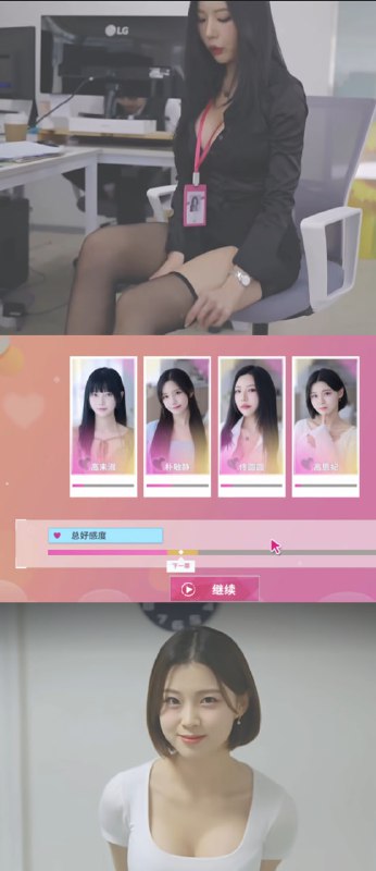 名称：阿西, 美女室友竟然描述：韩国公司开发的互动交流类游戏链接：