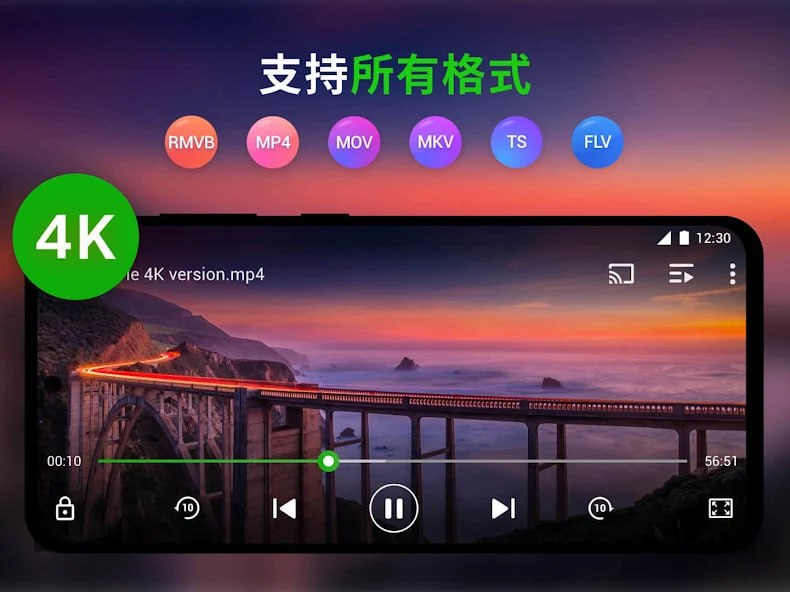 名称：XPlayer_2.3.7.0 破姐版描述：👇 破 解 内 容 👇√ VIP功能解锁链接：