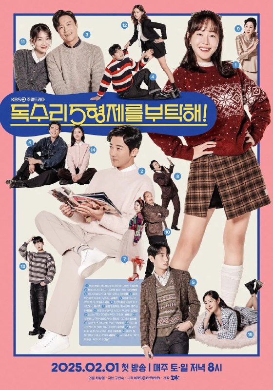 名称：老鹰五兄弟拜托了 (2025)  【第01-20集】【VIU .1080P】【 内封简繁中文字幕 】描述：酿酒厂老鹰家族的五兄弟和突然成为家长的大嫂之间的家庭故事