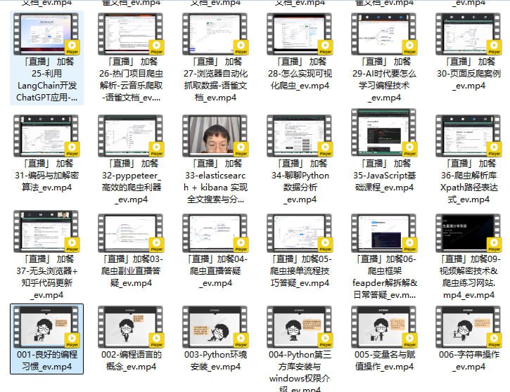 名称：彭涛Python爬虫训练营描述：彭涛Python爬虫训练营专为零基础用户打造，从基础语法到实战项目，手把手教学，快速掌握网络爬虫技术