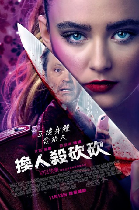 名称：[砍人快乐][2020][英语中字][1080P蓝光][8.8G]描述：克里斯托弗・兰敦执导