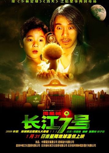 名称：长江七号【2008】【中国大陆】【喜剧 科幻】【周星驰 徐娇】【中英双语】描述：小狄（徐娇饰）是一个在贵族学校念书的穷孩子