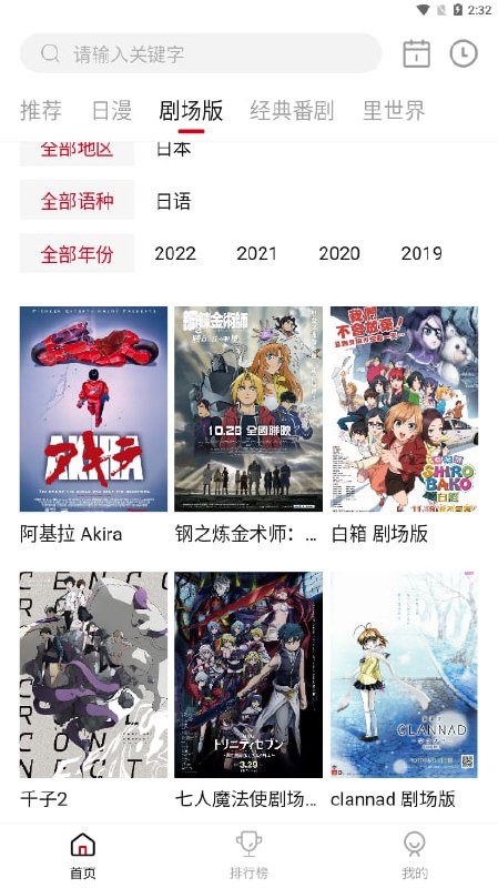 名称：OmoFun v1.2.0 提供丰富的动漫资源，无广告绿色版描述：OmoFun v1.2.0是一款专注于动漫资源的绿色软件，提供海量高清动漫内容，覆盖热门新番、经典老番，全面满足动漫爱好者需求
