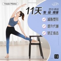 名称：11天腰臀腿塑形课 健身减肥塑形描述：11天腰臀腿塑形课 健身减肥塑形链接：