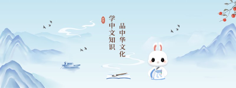 名称：少儿国学有声读物《中华传统文化经典故事》描述：精选了中国经典的成语故事、民间故事、神话故事、名人故事和哲理故事等，是一部蕴含了中华五千年文明与智慧的佳作，专辑每一个故事都是一个精华