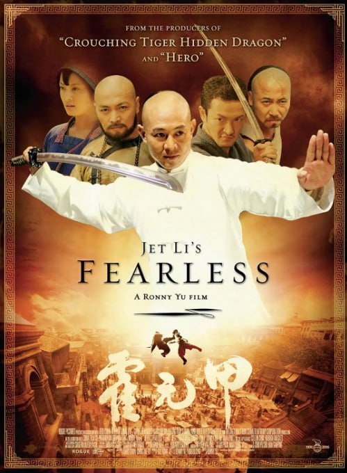 名称：[霍元甲][2006][国语中字][4K HDR 杜比视界][35G]描述：霍元甲（李连杰 饰）年少时以稚嫩的霍家拳打败向他挑衅的小恶霸后习武信心大增，凭着对武术的悟性及热情，他的武艺根基日益深厚，成为天津赫赫有名的武师，可是其性情也渐变得浮躁傲慢，越来越好勇斗狠