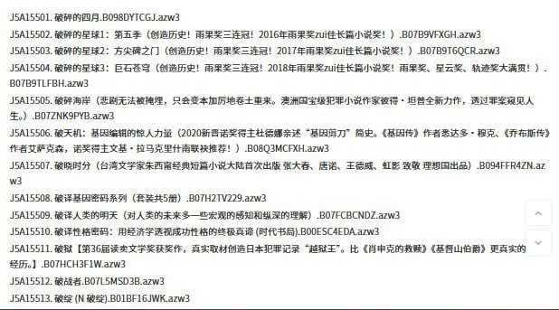 名称：《原版电子书》序号15501--16000 共500本 本本好书 价值上万[azw3]描述：序号15501--16000 共500本链接：