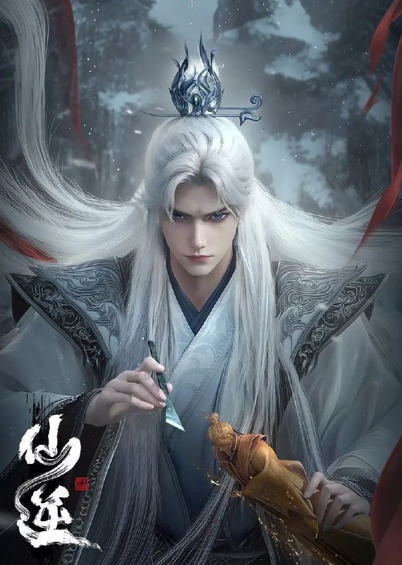 名称：仙逆 (2023) 4K 臻彩MAX 杜比音效 更新87集描述：改编自耳根同名小说《仙逆》，讲述了乡村平凡少年王林以心中之感动，逆仙而修，求的不仅是长生，更多的是摆脱那背后的蝼蚁之身