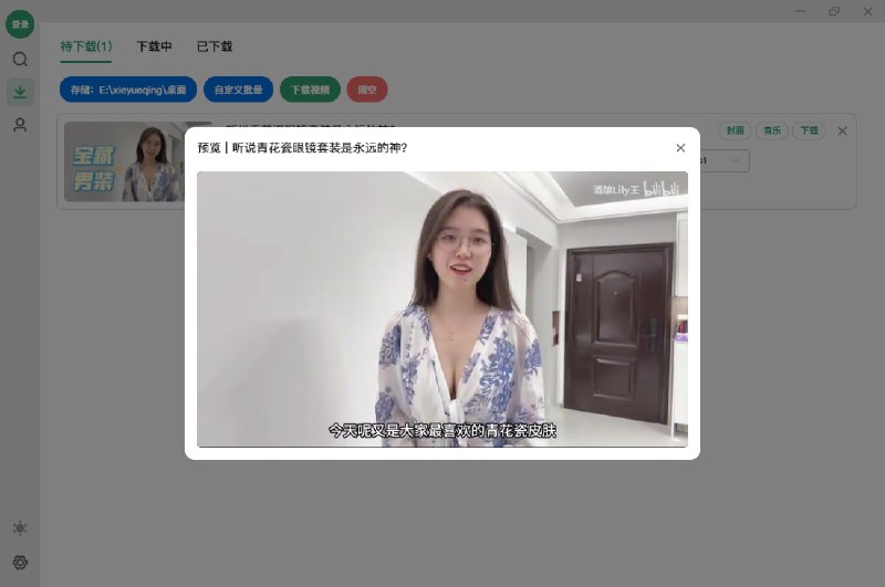 名称：【bilibili】极简哔哩哔哩视频下载工具描述：想轻松保存喜欢的哔哩哔哩视频？这款极简下载工具来帮你！无繁杂操作，无广告干扰，界面简洁直观，让你快速提取B站视频